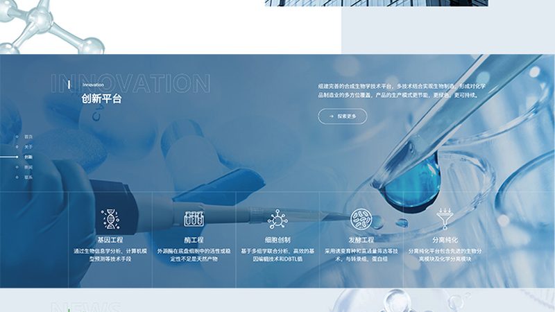 无菌灌装流程中那些看不见的生死线