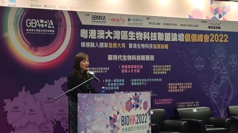 生物科技公司推荐：如何选择值得信赖的合作伙伴**