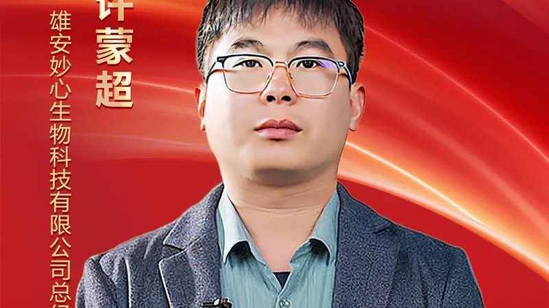 生物试剂耗材区别对比表